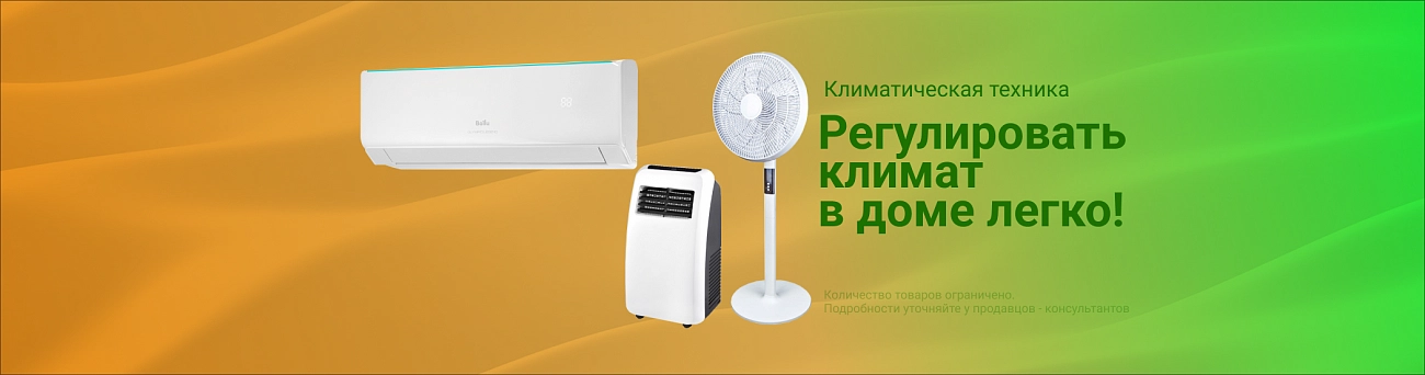 Рекламный баннер Фенко