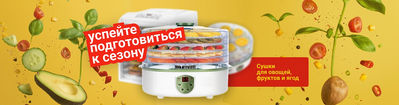 Рекламный баннер Фенко